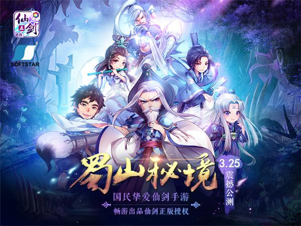 倩女幽魂手游