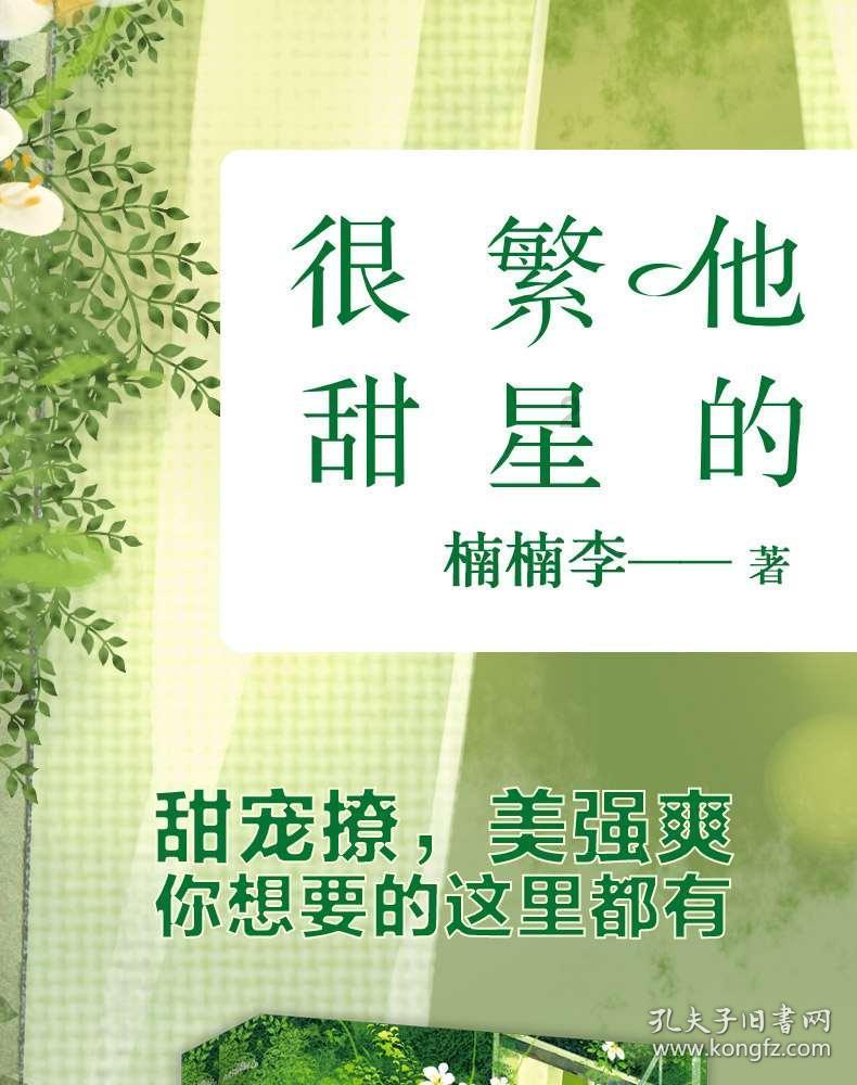 科伦博泰生物-B现涨近11% 获控股股东增持78.5万股