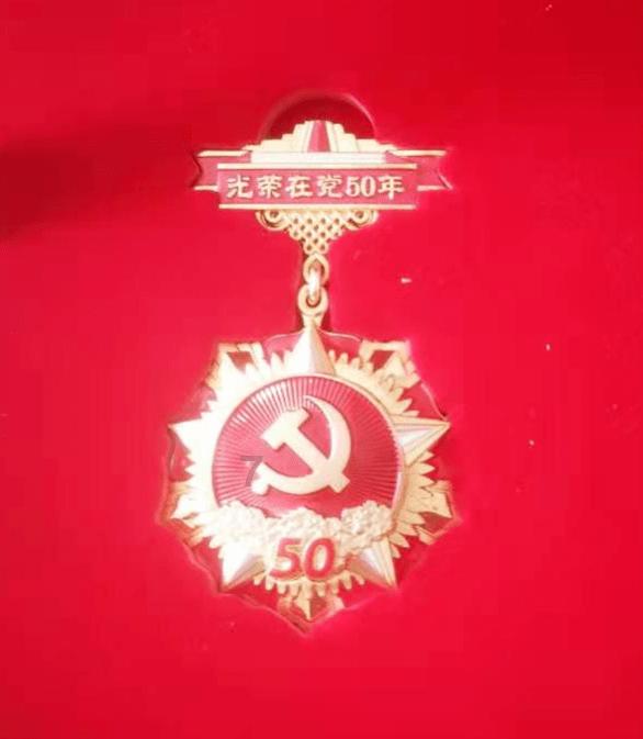 老山羊救援