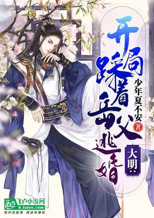 你什么时候意识到自己不再是个年轻人了？游戏画面